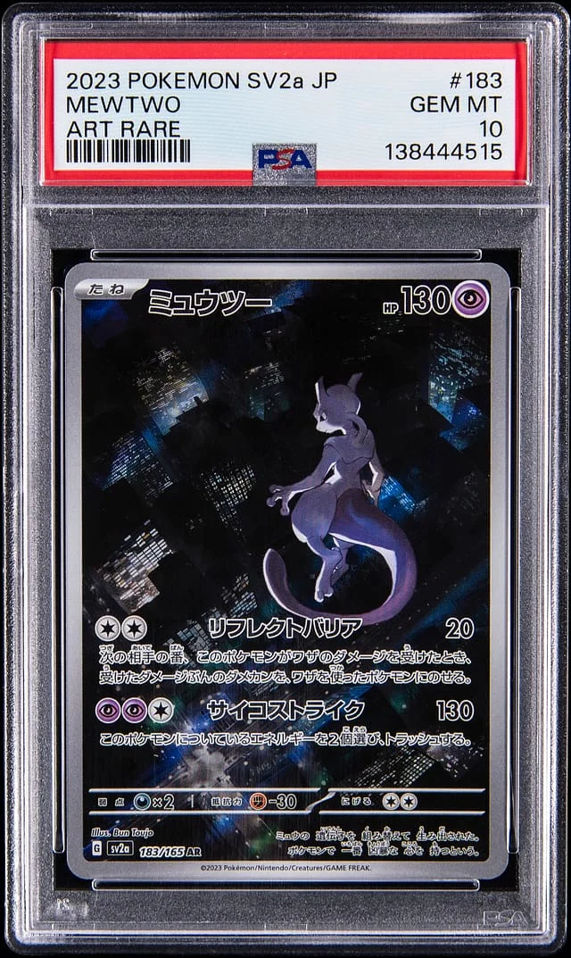 2023 Pokemon Japanese Scarlet & Violet 151 Art Rare Mewtwo #183 card image