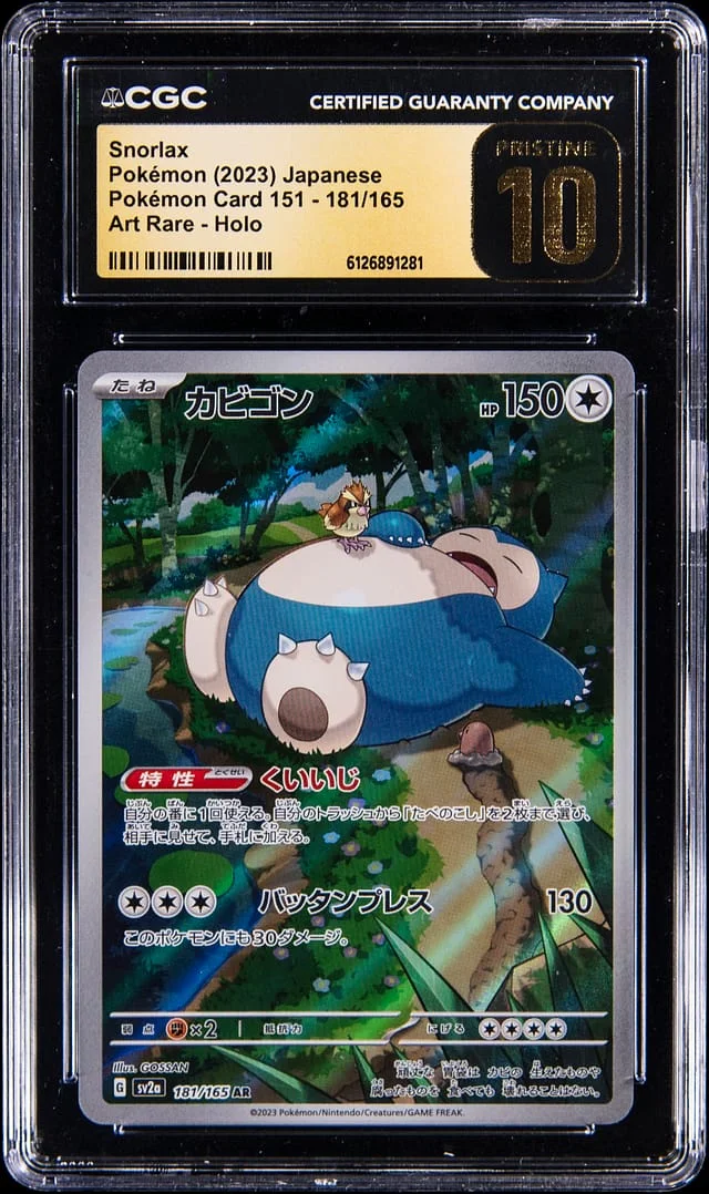 2023 Pokemon Japanese Scarlet & Violet 151 Art Rare Snorlax #181 card image