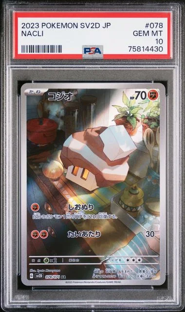 2023 Pokemon Japanese Scarlet & Violet Clay Burst SV2D Art Rare Holofoil Nacli #078 card image