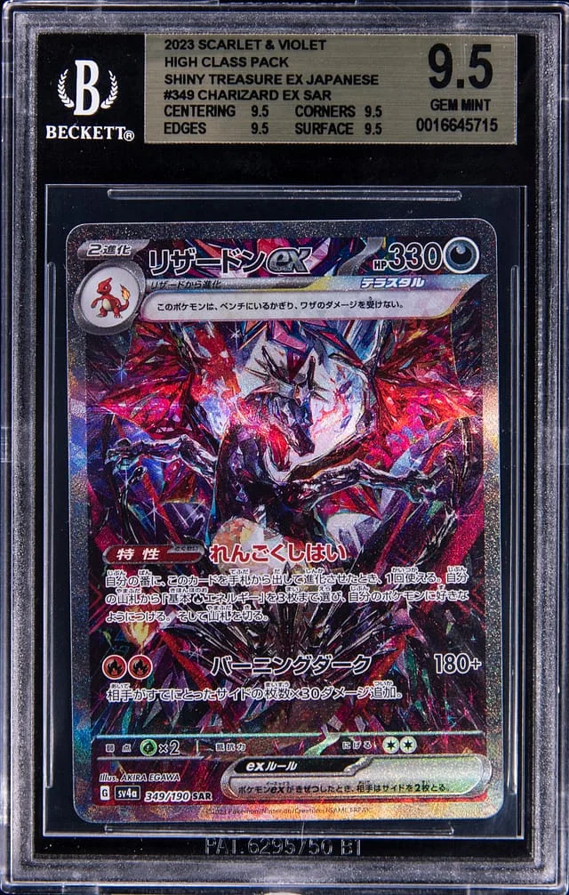 2023 Pokemon Japanese Scarlet & Violet High Class Pack Shiny Treasures EX Secret Art Rare Charizard ex #349 card image