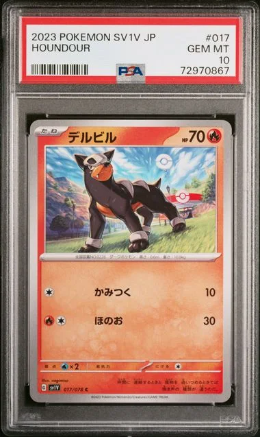 2023 Pokemon Japanese Scarlet & Violet Houndour #017 card image