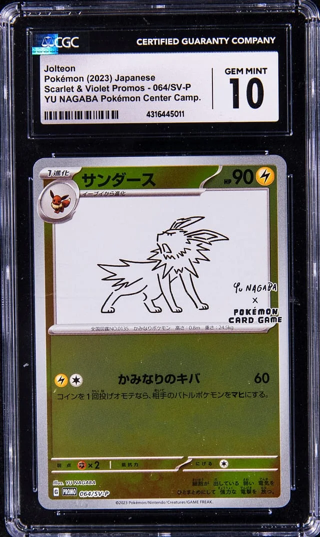 2023 Pokemon Japanese Scarlet & Violet Promo Yu Nagaba Pokemon Center Campaign Jolteon #064 card image