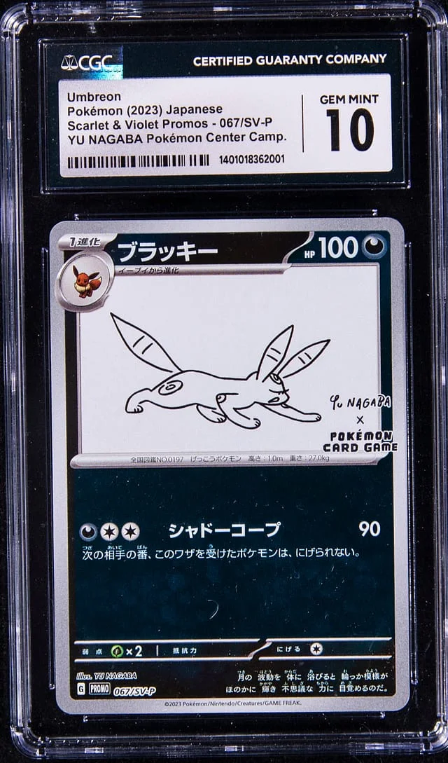 2023 Pokemon Japanese Scarlet & Violet Promo Yu Nagaba Pokemon Center Campaign Umbreon #067 card image