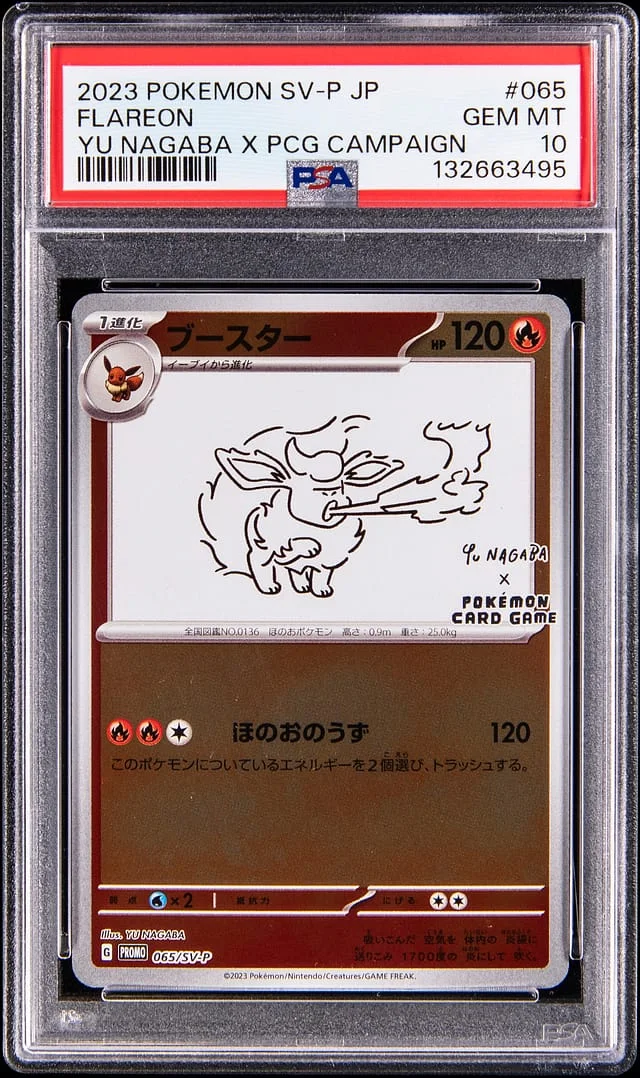 2023 Pokemon Japanese Scarlet & Violet Promo Yu Nagaba X PCG Campaign Flareon #065 card image