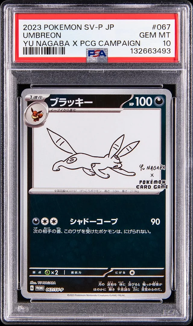 2023 Pokemon Japanese Scarlet & Violet Promo Yu Nagaba X PCG Campaign Umbreon #067 card image