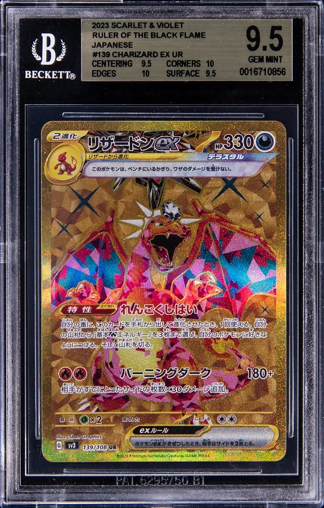 2023 Pokemon Japanese Scarlet & Violet Ruler of the Black Flame Full Art Ultra Rare Holofoil Charizard ex #139 card image