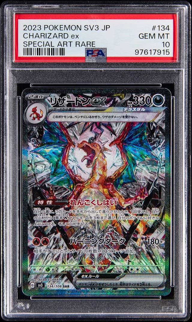 2023 Pokemon Japanese Scarlet & Violet Ruler of the Black Flame Special Art Rare Charizard ex #134 card image