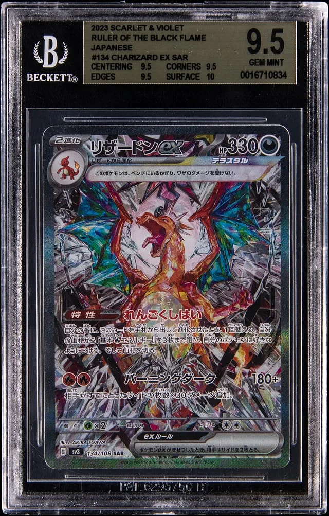 2023 Pokemon Japanese Scarlet & Violet Ruler of the Black Flame Special Art Rare Holo Charizard ex #134 card image
