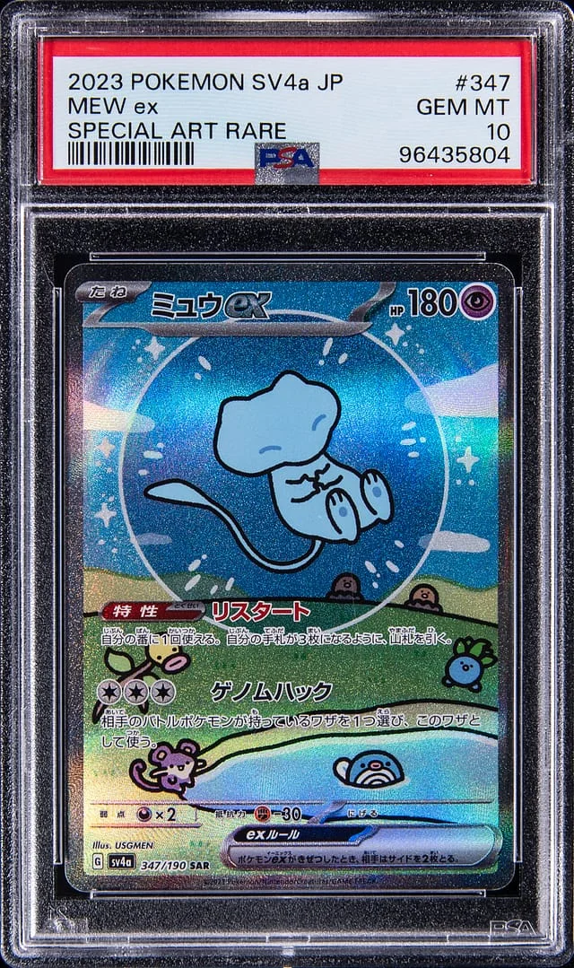 2023 Pokemon Japanese Scarlet & Violet Shiny Treasure ex Special Art Rare Mew ex #347 card image