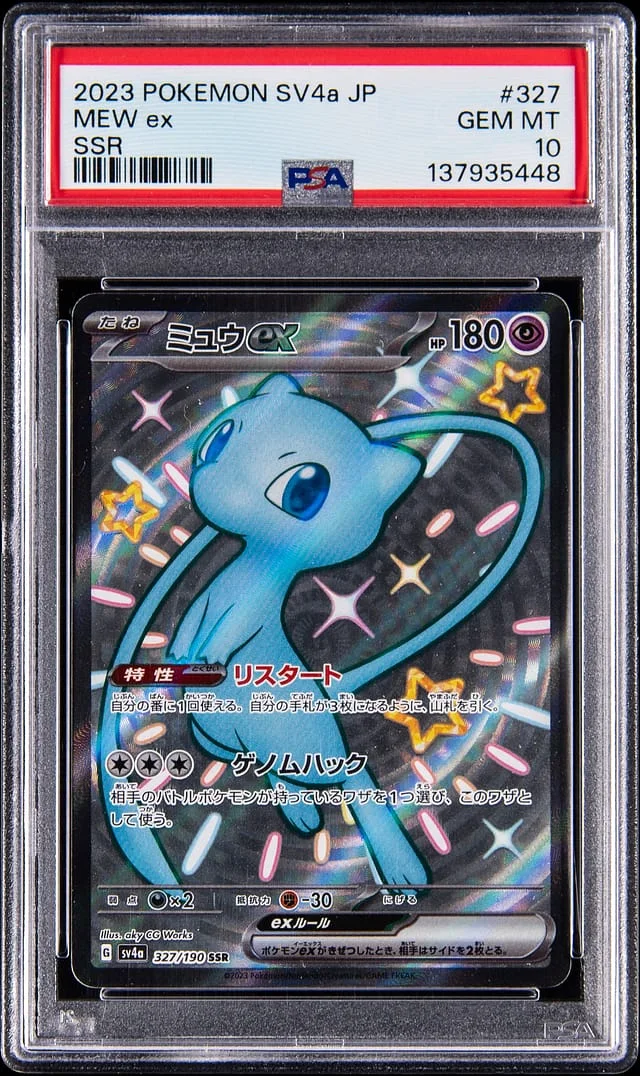 2023 Pokemon Japanese Scarlet & Violet Shiny Treasure EX SSR Mew ex #327 card image