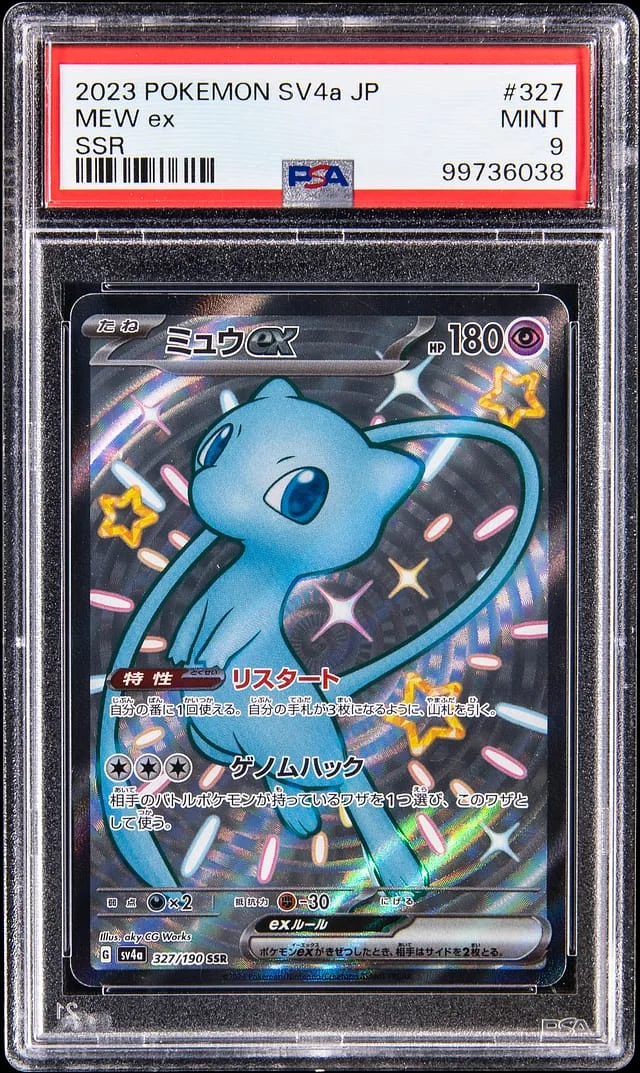 2023 Pokemon Japanese Scarlet & Violet Shiny Treasure EX Super Secret Rare Mew #327 card image