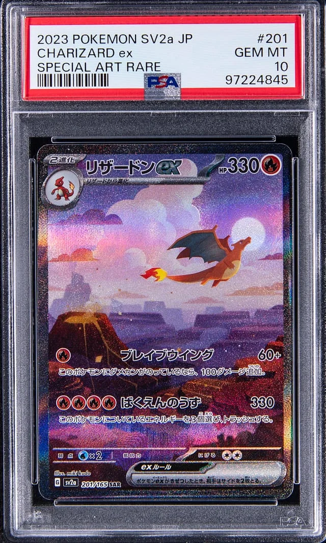2023 Pokemon Japanese Scarlet & Violet Special Art Rare Charizard ex #201 card image