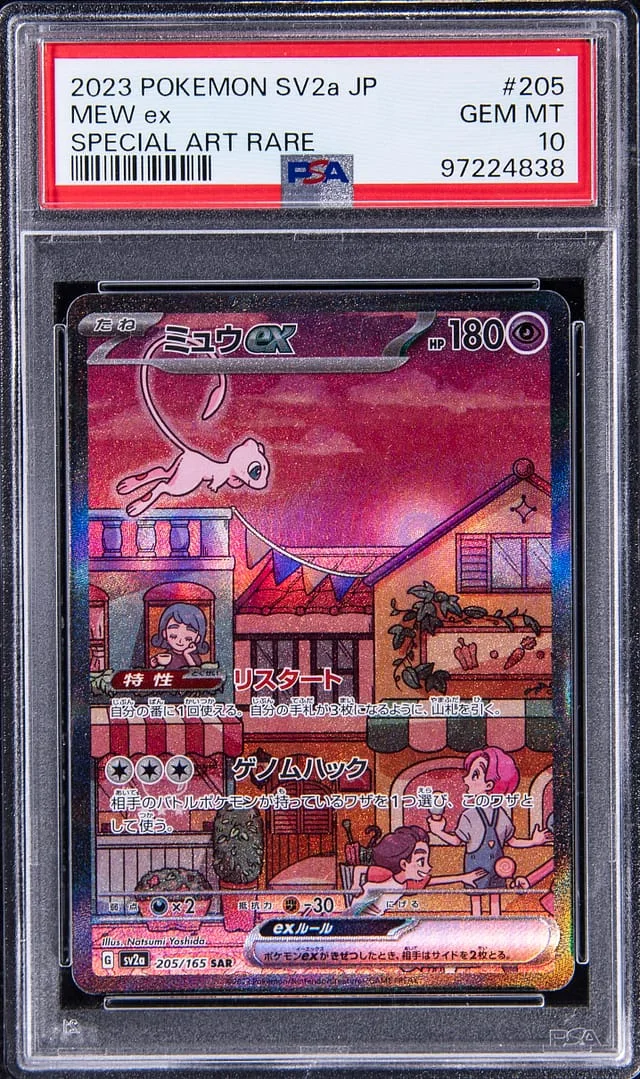 2023 Pokemon Japanese Scarlet & Violet Special Art Rare Mew ex #205 card image