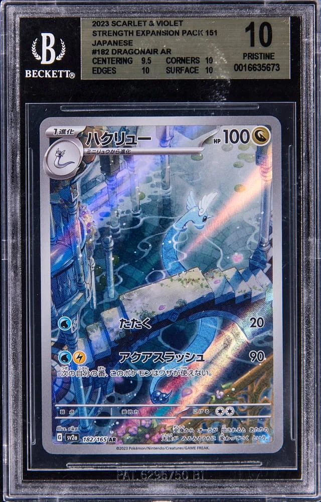 2023 Pokemon Japanese Scarlet & Violet Strength Expansion Pack 151 Art Rare Dragonair #182 card image