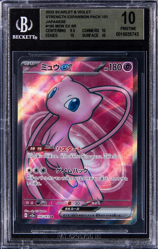 2023 Pokemon Japanese Scarlet & Violet Strength Expansion Pack 151 Art Rare Mew EX #195 card image