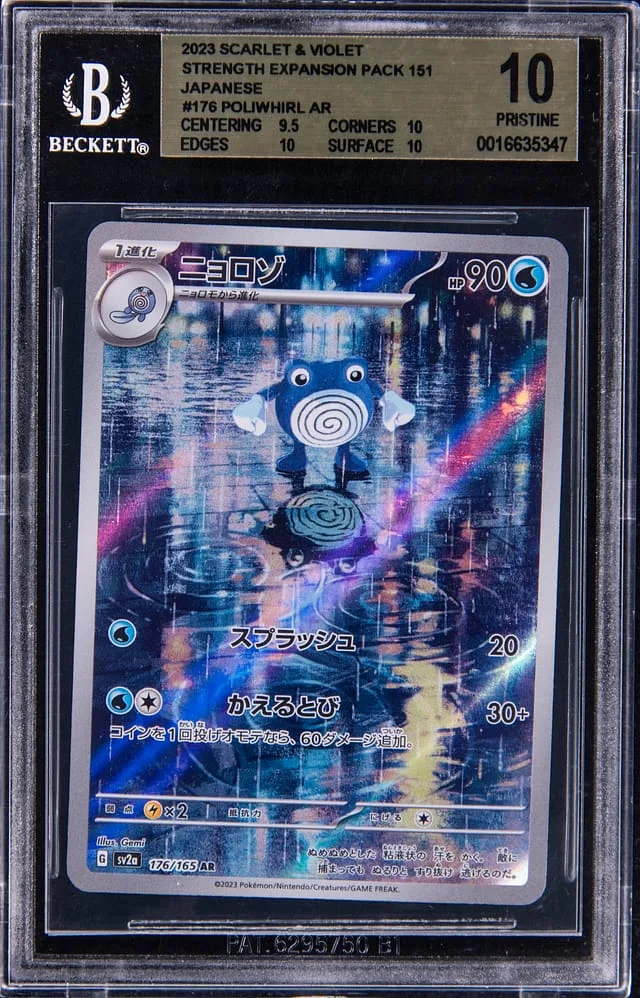 2023 Pokemon Japanese Scarlet & Violet Strength Expansion Pack 151 Art Rare Poliwhirl #176 card image