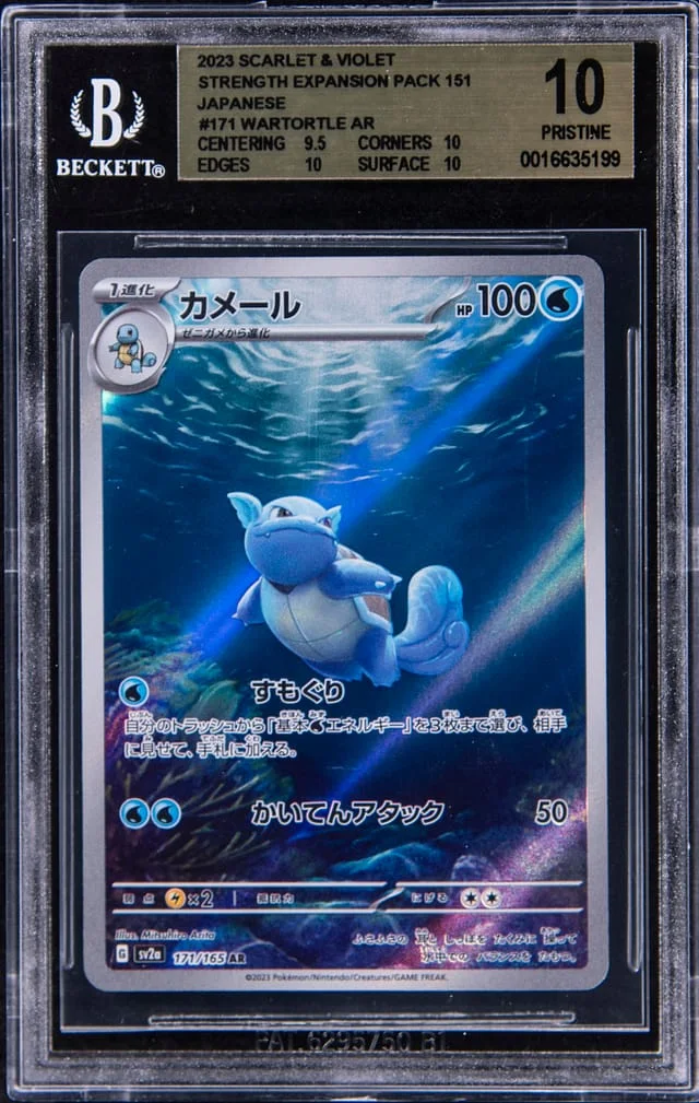 2023 Pokemon Japanese Scarlet & Violet Strength Expansion Pack 151 Art Rare Wartortle #171 card image