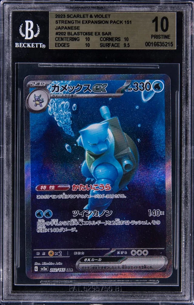 2023 Pokemon Japanese Scarlet & Violet Strength Expansion Pack 151 Secret Art Rare Blastoise EX #202 card image