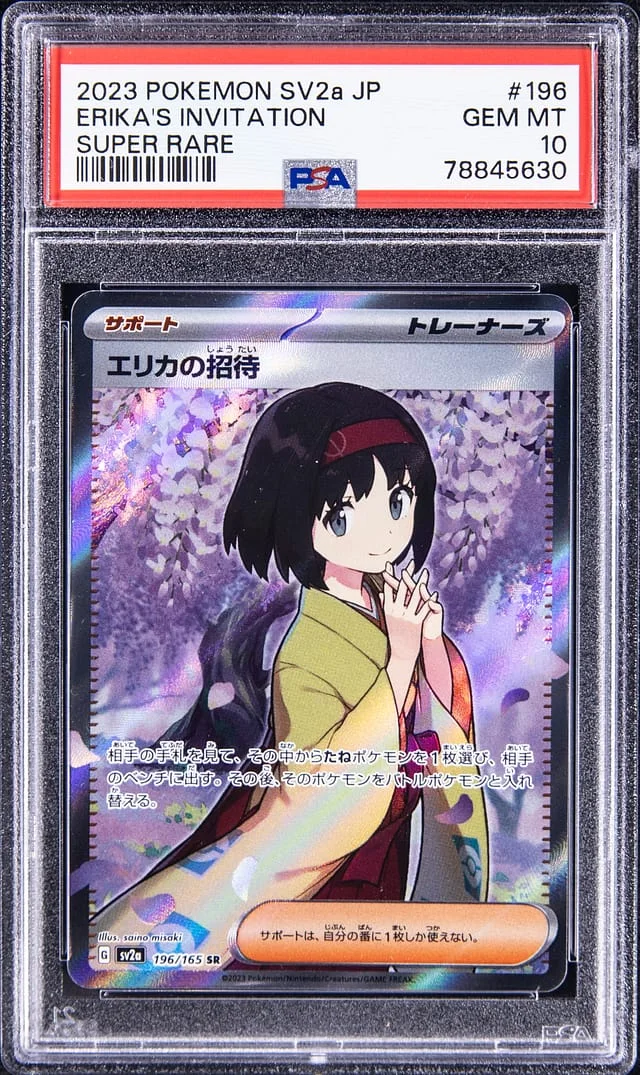 2023 Pokemon Japanese Scarlet & Violet Super Rare Erica's Invitation #196 card image