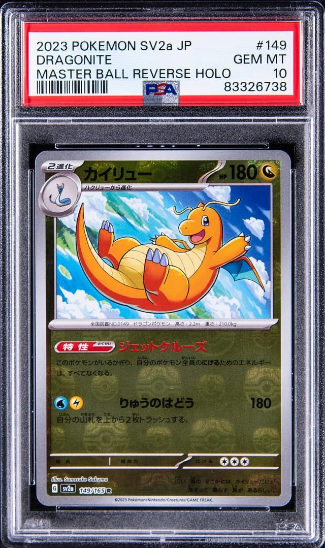 2023 Pokemon Japanese Scarlet/Violet Master Ball Revers Holo Dragonite #149 card image