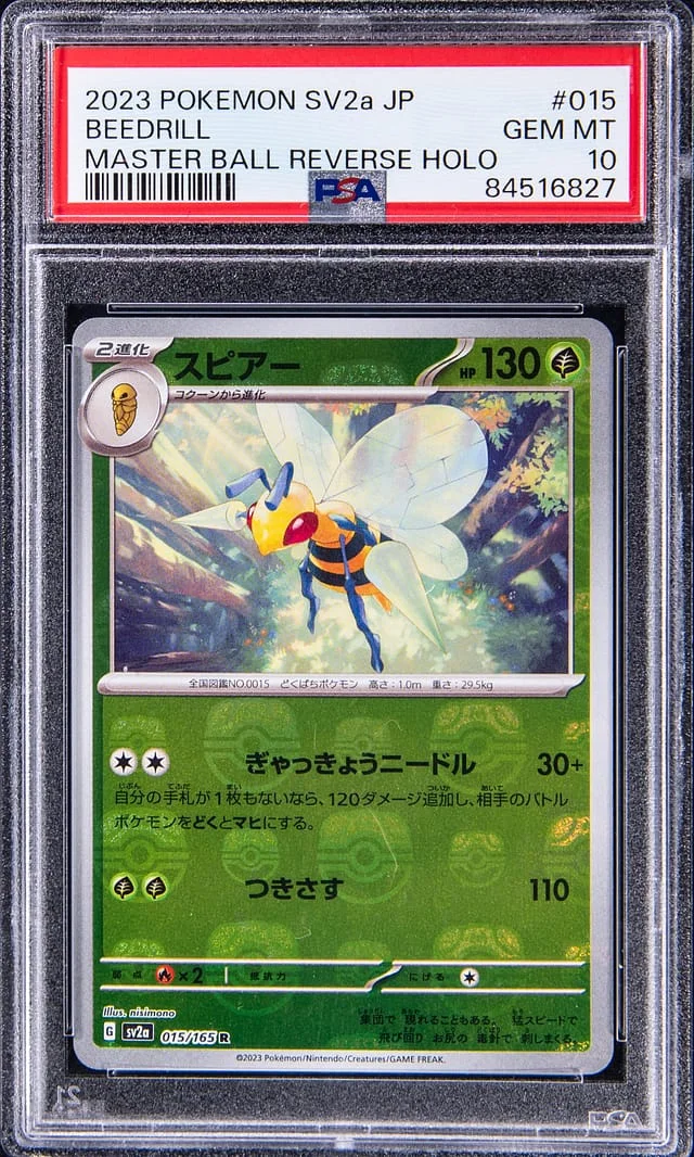 2023 Pokemon Japanese Scarlet/Violet Pokemon 151 Master Ball Reverse Holographic Beedrill #015 card image