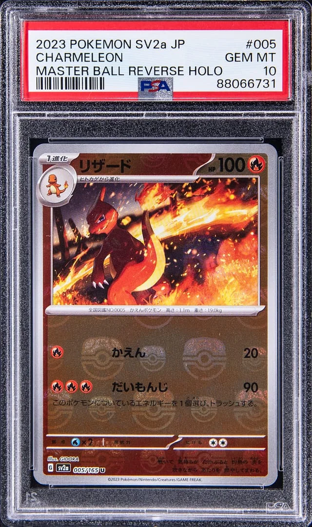 2023 Pokemon Japanese Scarlet/Violet Pokemon 151 Master Ball Reverse Holographic Charmeleon #005 card image