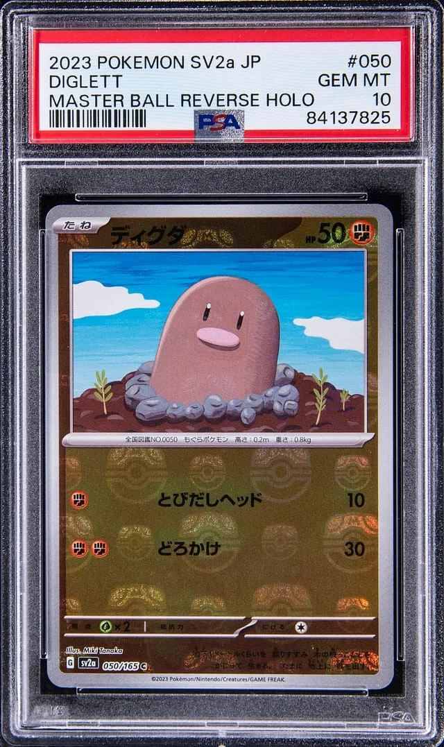 2023 Pokemon Japanese Scarlet/Violet Pokemon 151 Master Ball Reverse Holographic Diglett #050 card image