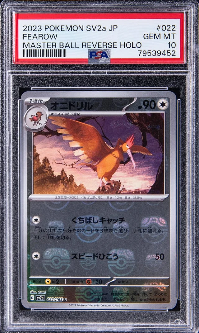2023 Pokemon Japanese Scarlet/Violet Pokemon 151 Master Ball Reverse Holographic Fearow #022 card image