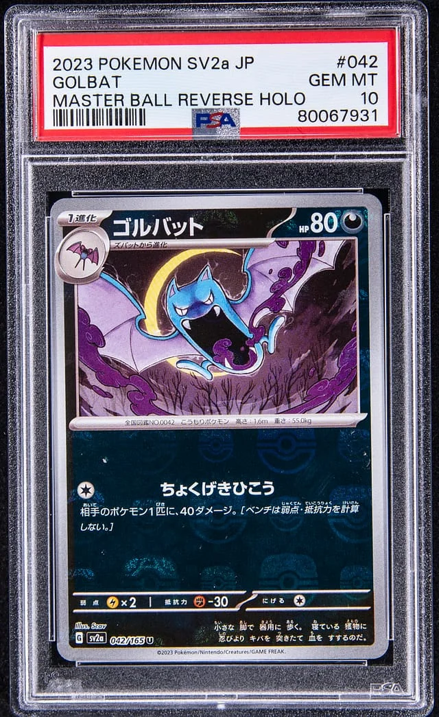 2023 Pokemon Japanese Scarlet/Violet Pokemon 151 Master Ball Reverse Holographic Golbat #042 card image