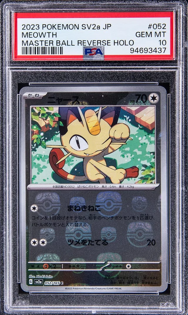 2023 Pokemon Japanese Scarlet/Violet Pokemon 151 Master Ball Reverse Holographic Meowth #052 card image