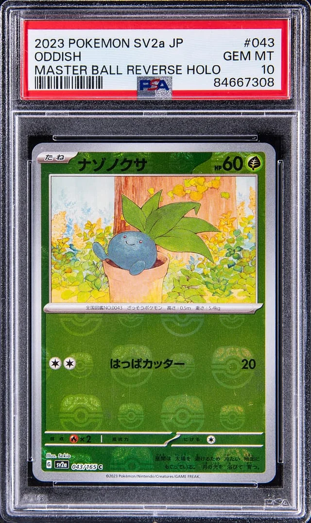 2023 Pokemon Japanese Scarlet/Violet Pokemon 151 Master Ball Reverse Holographic Oddish #043 card image