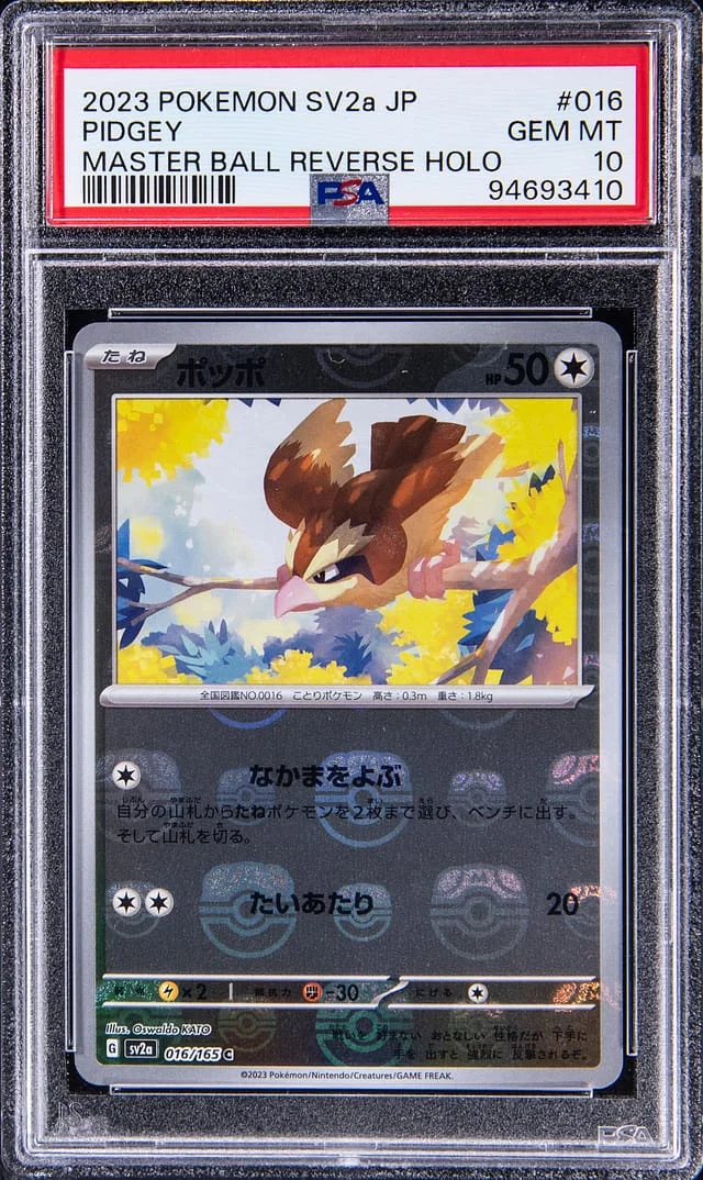 2023 Pokemon Japanese Scarlet/Violet Pokemon 151 Master Ball Reverse Holographic Pidgey #016 card image