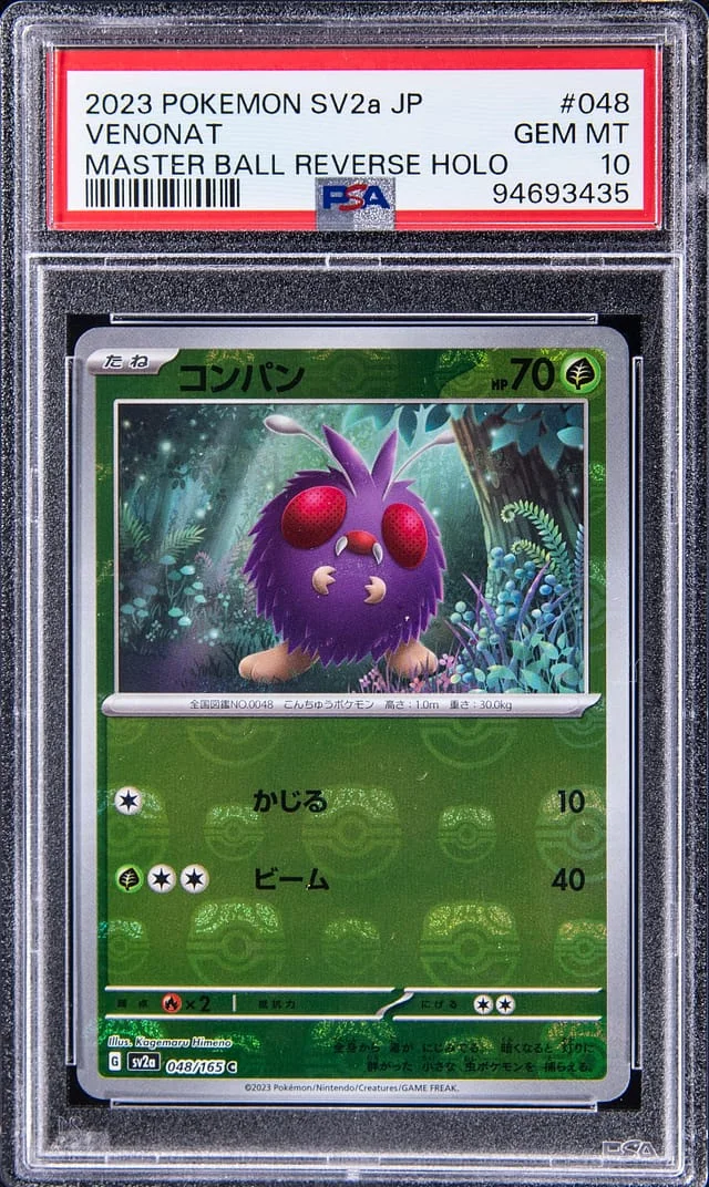2023 Pokemon Japanese Scarlet/Violet Pokemon 151 Master Ball Reverse Holographic Venonat #048 card image