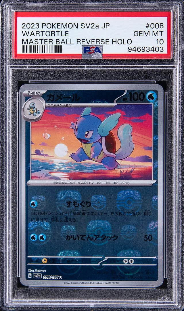 2023 Pokemon Japanese Scarlet/Violet Pokemon 151 Master Ball Reverse Holographic Wartortle #008 card image