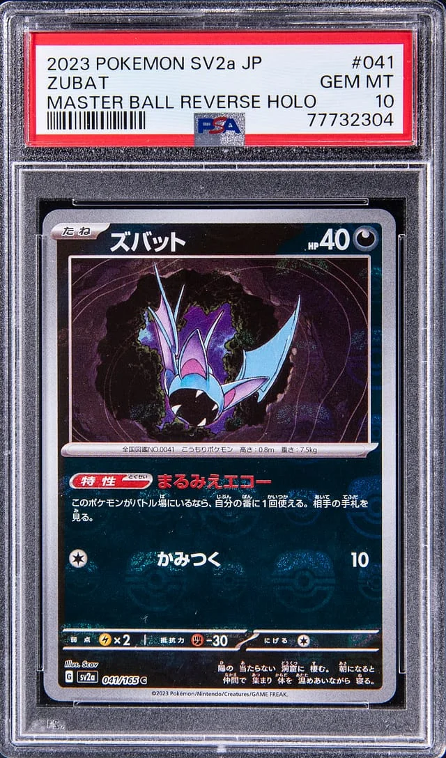 2023 Pokemon Japanese Scarlet/Violet Pokemon 151 Master Ball Reverse Holographic Zubat #041 card image