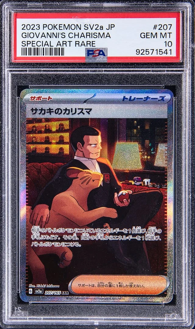 2023 Pokemon Japanese Scarlet/Violet Pokemon 151 Special Art Rare Giovanni's Charisma #207 card image