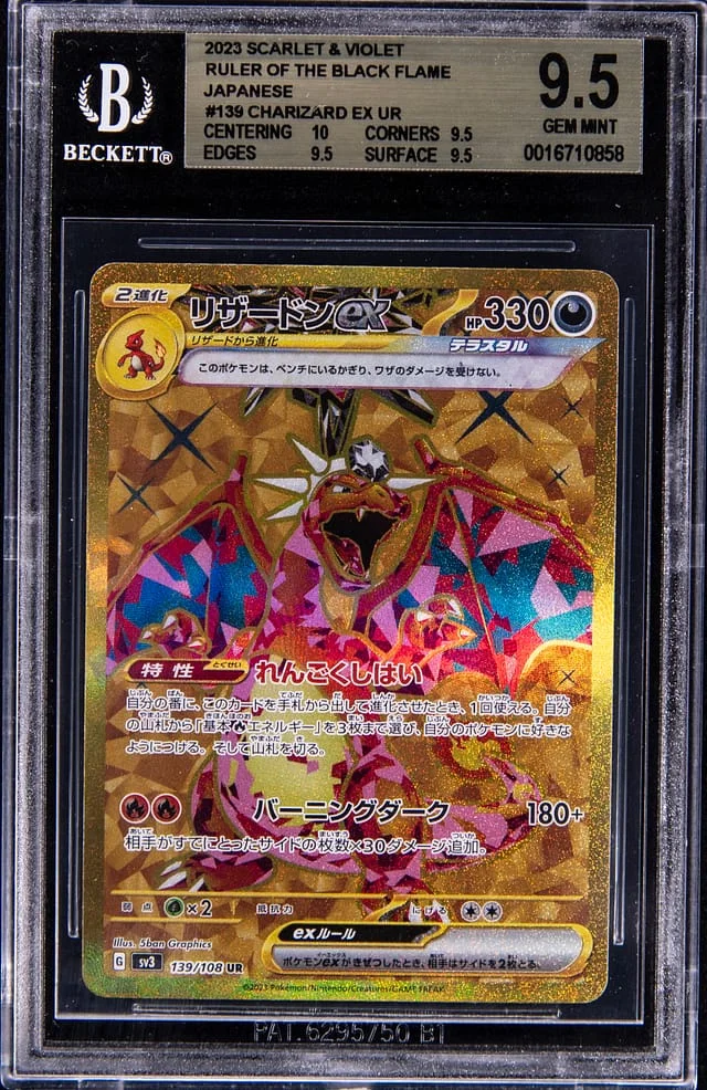 2023 Pokemon Japanese Scarlet/Violet Ruler of the Black Flame Charizard EX #139 card image