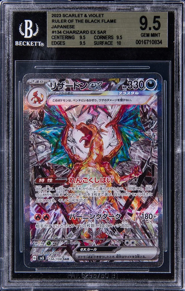 2023 Pokemon Japanese Scarlet/Violet Ruler of the Black Flame Secret Art Rare Charizard EX #134 card image