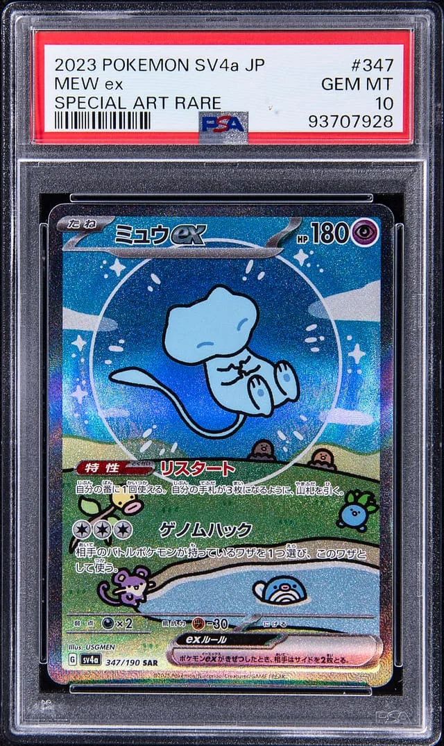 2023 Pokemon Japanese Scarlet/Violet Special Art Rare Mew EX #347 card image