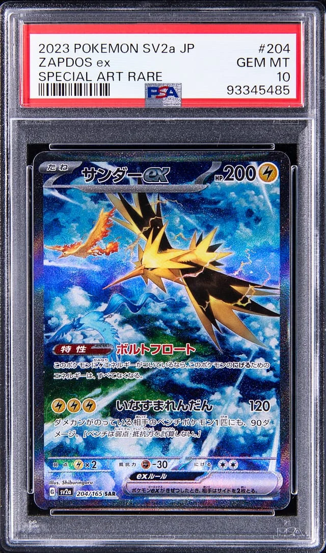 2023 Pokemon Japanese Scarlet/Violet Special Art Rare Zapdos EX #204 card image