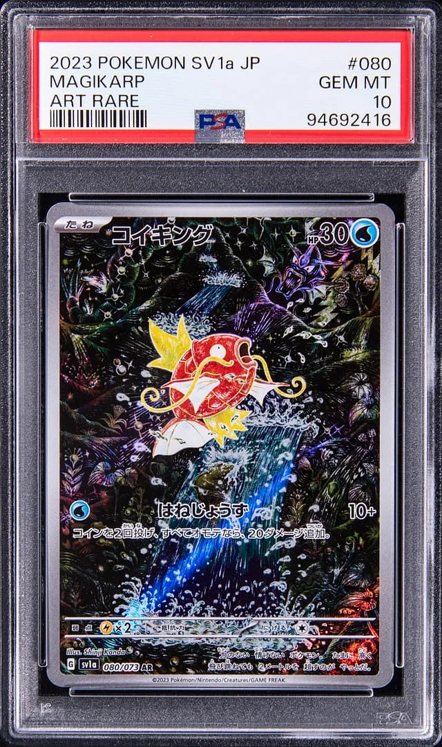 2023 Pokemon Japanese Scarlet/Violet Triplet Beat Art Rare Magikarp #080 card image