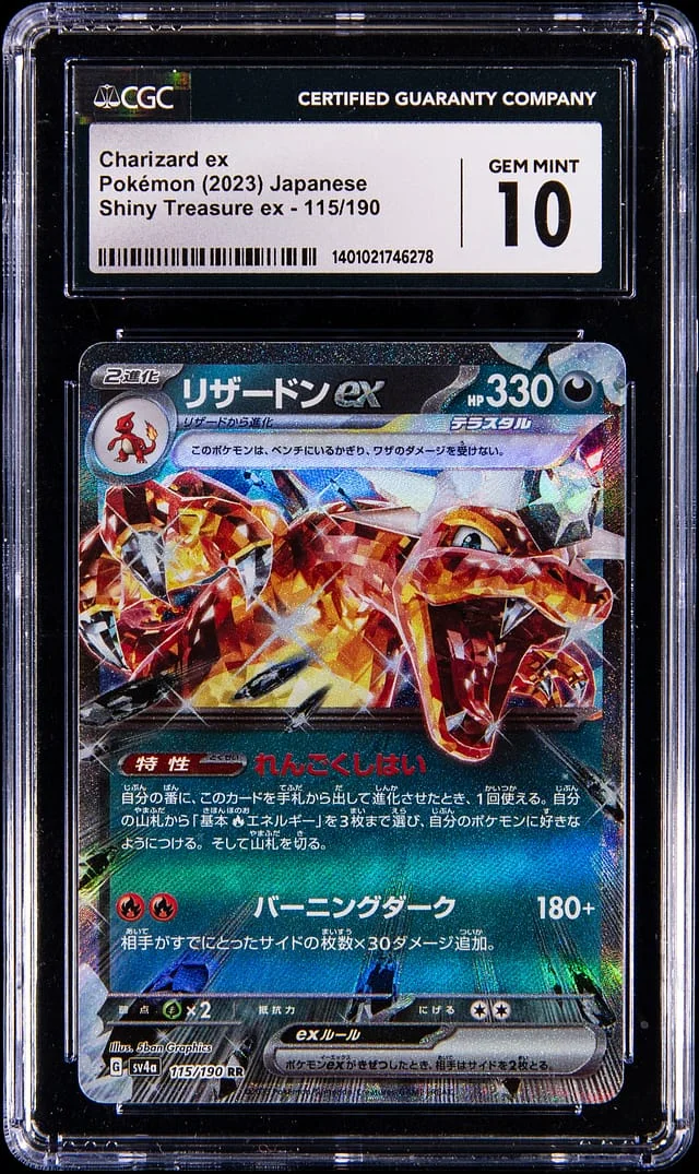 2023 Pokemon Japanese Shining Treasure ex Charizard ex #115 card image