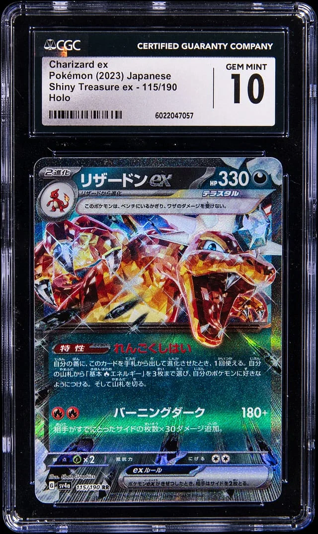 2023 Pokemon Japanese Shiny Treasure ex-Holo Charizard ex #115 card image