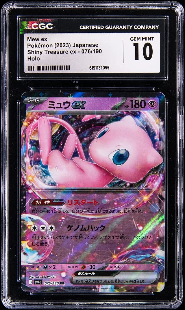 2023 Pokemon Japanese Shiny Treasure ex Holo Mew ex #076 card image