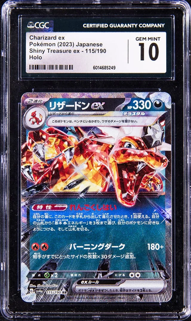 2023 Pokemon Japanese Shiny Treasure ex Rare Holofoil Charizard ex #115 card image