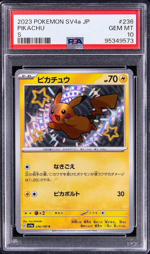 2023 Pokemon Japanese Shiny Treasure EX Secret Rare Pikachu #236 card image