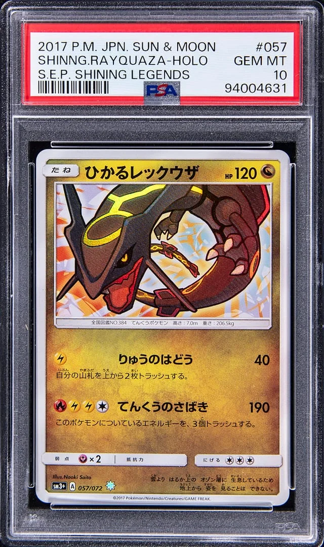 2023 Pokemon Japanese Sun & Moon S.E.P. Shining Legends Rare Holofoil Shining Rayquaza #057 card image