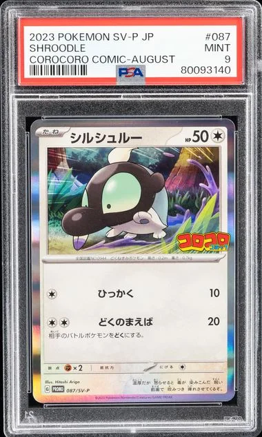 2023 Pokemon Japanese Sv-P Promo Corocoro Comic-August 2023 Shroodle #087 card image