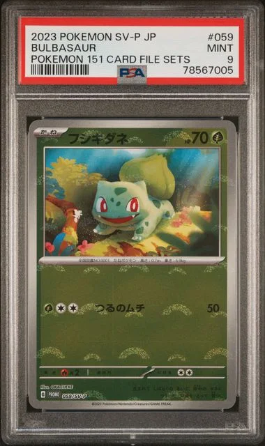 2023 Pokemon Japanese Sv-P Promo Pokemon 151 Card File Sets Bulbasaur #059 card image