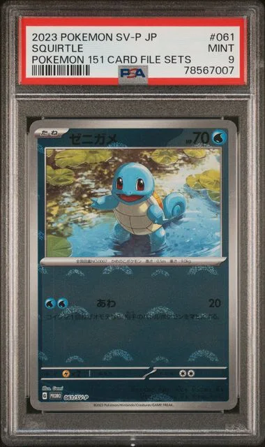 2023 Pokemon Japanese Sv-P Promo Pokemon 151 Card File Sets Squirtle #061 card image